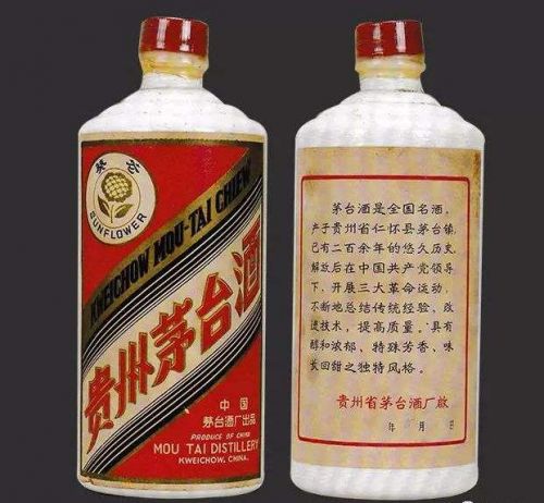 茅臺再啟葵花商標注冊，白酒零售市場或迎新變局