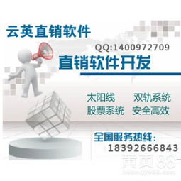云英軟件開(kāi)發(fā) 一站式解決方案助力企業(yè)數(shù)字化轉(zhuǎn)型