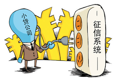 互聯網信貸征信風控 以神州融為例，洞悉市場實踐與未來趨勢