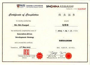 廣東天億馬信息產業股份 深耕智慧城市，構建一體化信息產業生態