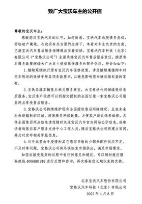 百年德系品牌申請破產清算，汽車行業再掀波瀾
