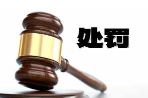 凱樂科技破產清算獲法院受理，受損股民維權索賠路徑解析