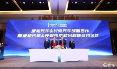 欠薪、CEO離職、一車(chē)未售，行業(yè)獨(dú)角獸綠馳汽車(chē)為何迅速倒下？